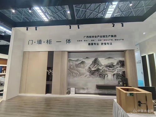 冠美森源亮相南寧建博會 全域產品震撼來襲