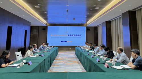 黃山旅游股份與中旅途易召開入境游業(yè)務(wù)交流座談會(huì)