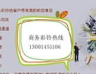 廊坊企業(yè)網站建設 借助廊坊列表網實現(xiàn)數(shù)字化發(fā)展