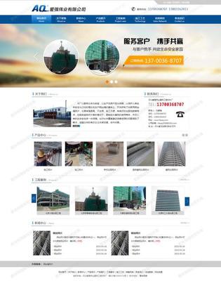 廊坊企業網站建設 文安地區品牌企業的數字化門戶與管理創新實踐（2025年02月測評）