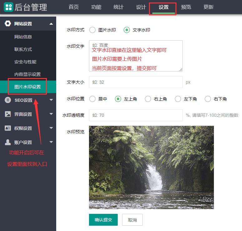 廊坊網站建設與推廣 一站式解決方案及市場行情解析