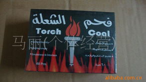 多元化市場(chǎng)布局下的專(zhuān)業(yè)化探索 馬麗的木炭與潤(rùn)滑油銷(xiāo)售產(chǎn)品列表解析